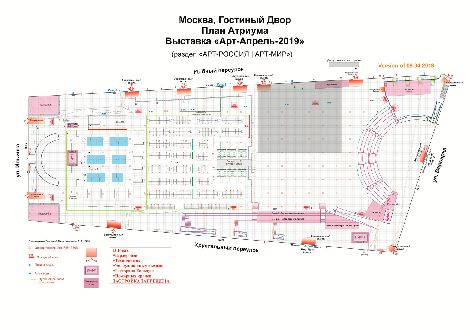 artfair1